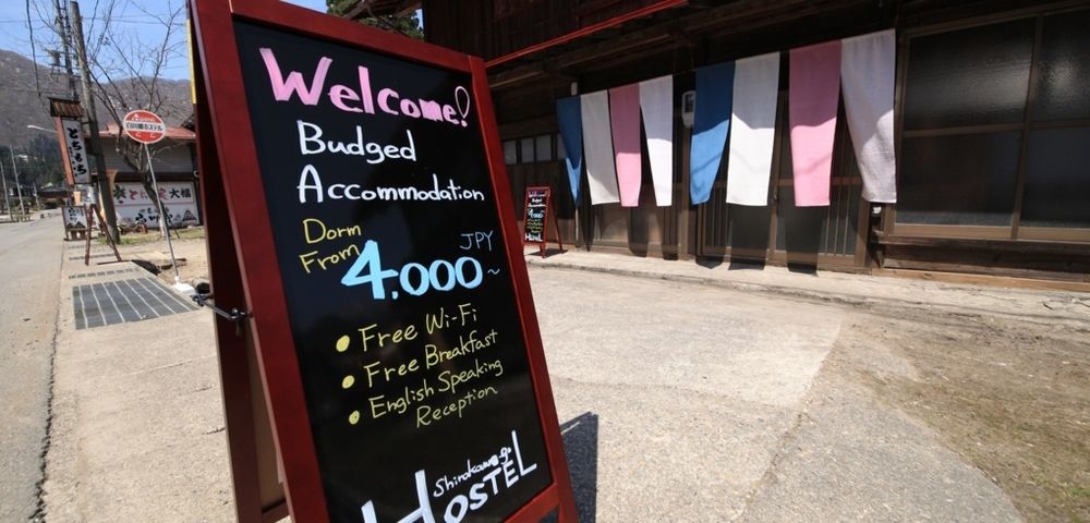 Shirakawa-Go Hostel 외부 사진