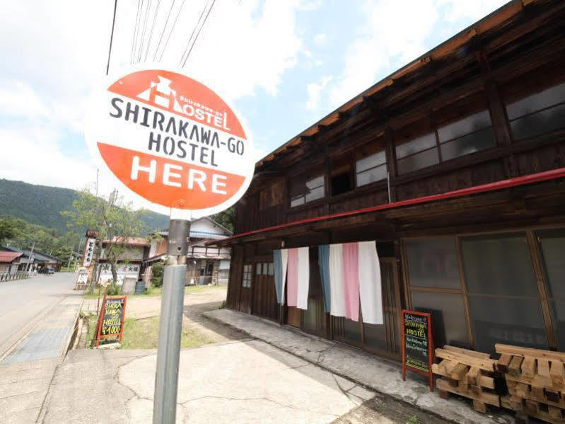 Shirakawa-Go Hostel 외부 사진